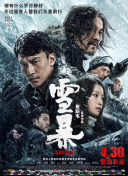 在线视频中文